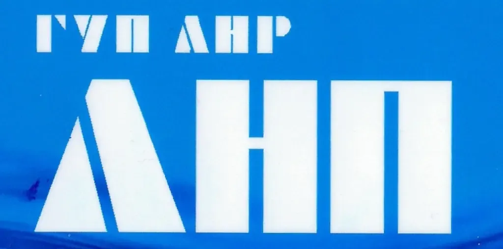imageFileGUP ANP.webp
